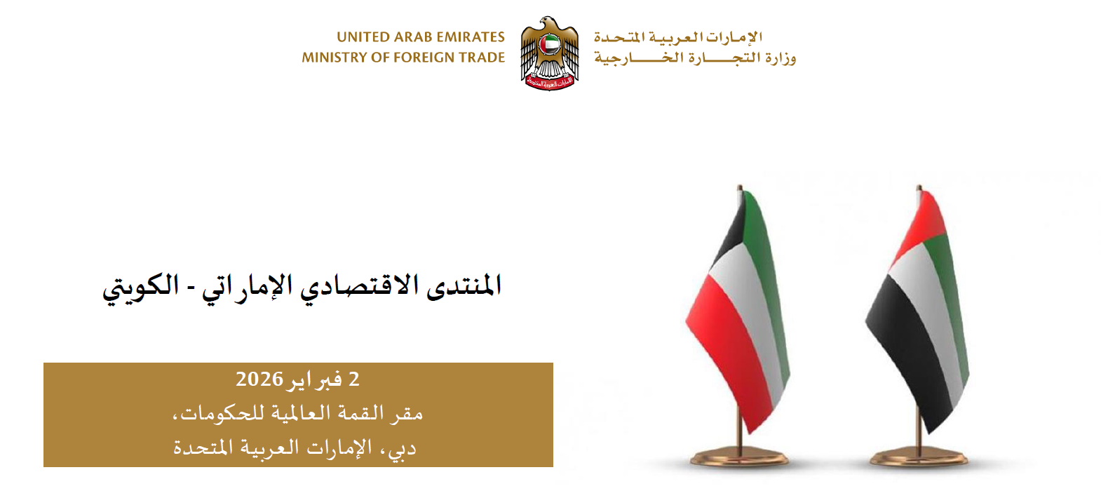 إعلان